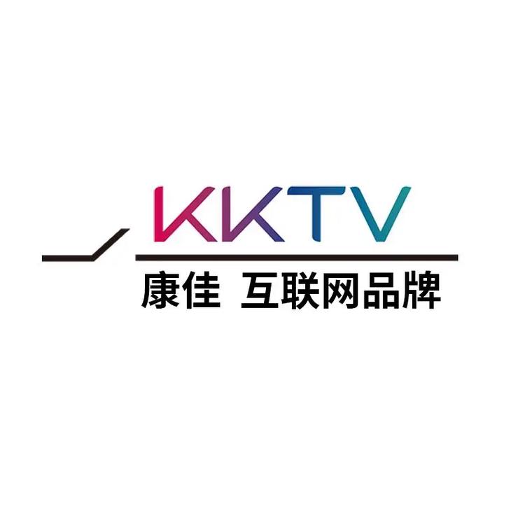 辞旧迎新，KKTV互联网电视的新纪元