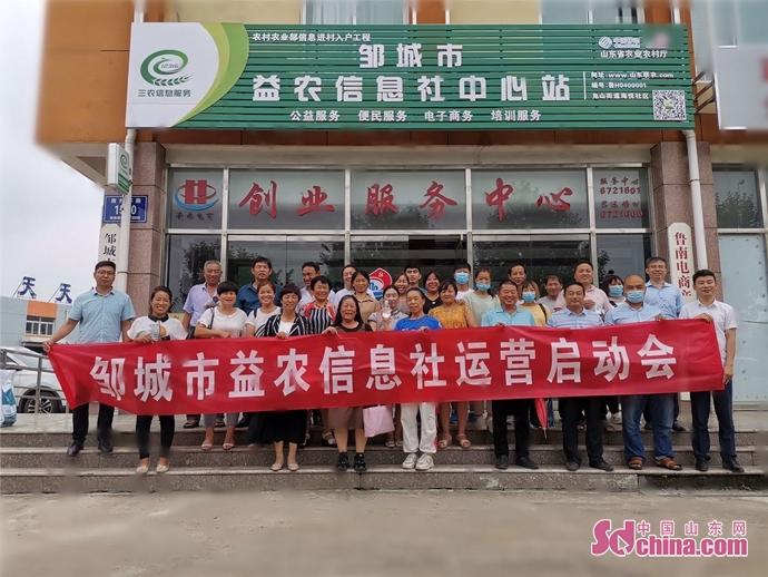 济宁移动:破解农村信息服务"最后一公里"益农社让农民搭上互联网致富